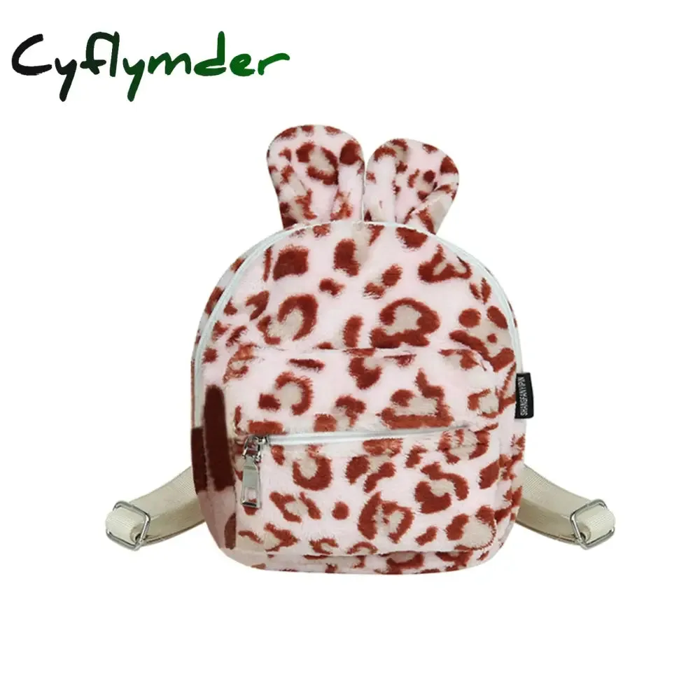 Cyflymder Portable Children Travel Shopping Rucksacks Casual Autumn Winter Lamb Fleece Women's Bagpack Cute Bear Shaped Shoulder Backpack