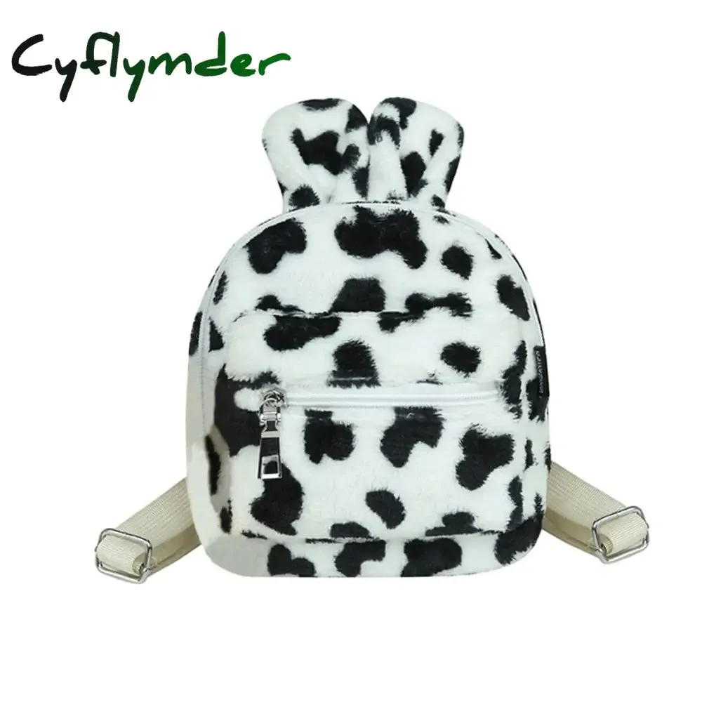 Cyflymder Portable Children Travel Shopping Rucksacks Casual Autumn Winter Lamb Fleece Women's Bagpack Cute Bear Shaped Shoulder Backpack